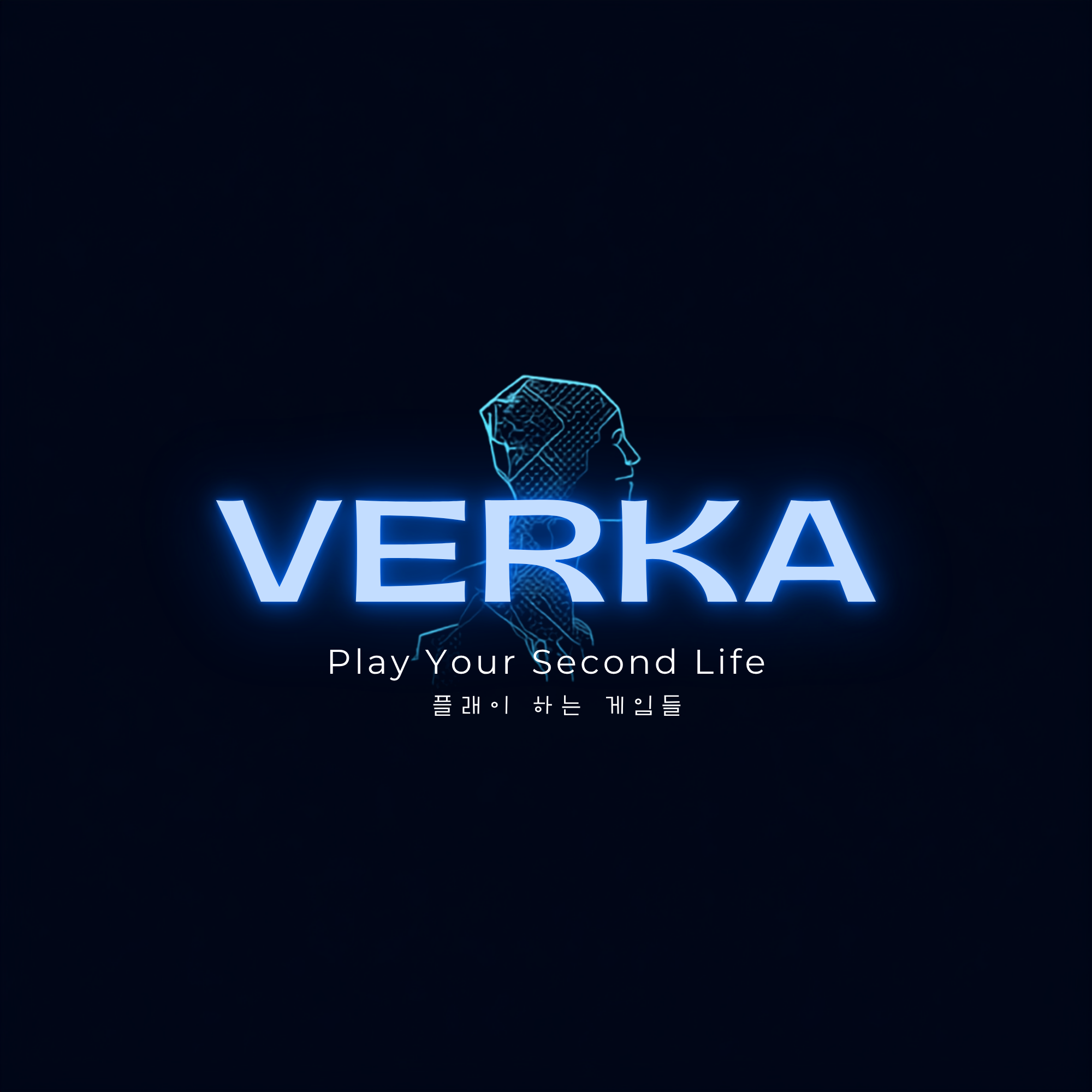 VERKA — Play Your Second Life
